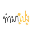 MaTammada（個別スタンプ：30）