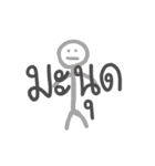 MaTammada（個別スタンプ：32）