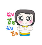 My name is Muka..^_^（個別スタンプ：17）