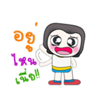 My name is Muka..^_^（個別スタンプ：37）