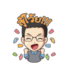 WE FAMILY（個別スタンプ：8）