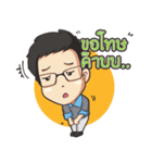 WE FAMILY（個別スタンプ：9）
