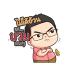 WE FAMILY（個別スタンプ：14）