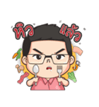 WE FAMILY（個別スタンプ：15）