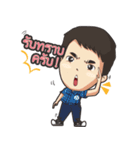 WE FAMILY（個別スタンプ：17）