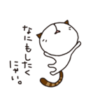 袋みーこさん（個別スタンプ：19）