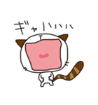 袋みーこさん（個別スタンプ：21）