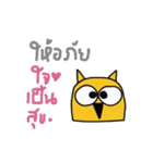 Happy Owl, Straight to the point.（個別スタンプ：4）