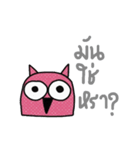 Happy Owl, Straight to the point.（個別スタンプ：5）