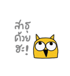 Happy Owl, Straight to the point.（個別スタンプ：12）