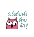 Happy Owl, Straight to the point.（個別スタンプ：14）