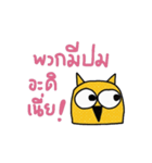 Happy Owl, Straight to the point.（個別スタンプ：16）