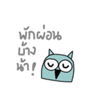 Happy Owl, Straight to the point.（個別スタンプ：17）