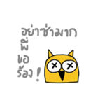 Happy Owl, Straight to the point.（個別スタンプ：19）