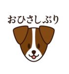 8犬種のわんこスタンプ（個別スタンプ：4）