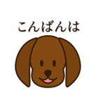 8犬種のわんこスタンプ（個別スタンプ：7）