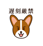 8犬種のわんこスタンプ（個別スタンプ：10）