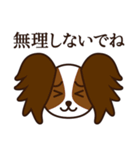 8犬種のわんこスタンプ（個別スタンプ：14）