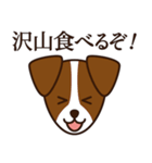 8犬種のわんこスタンプ（個別スタンプ：20）