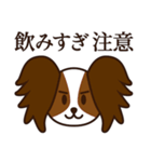 8犬種のわんこスタンプ（個別スタンプ：22）