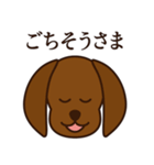 8犬種のわんこスタンプ（個別スタンプ：23）