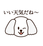 8犬種のわんこスタンプ（個別スタンプ：25）