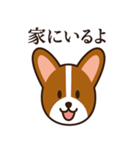 8犬種のわんこスタンプ（個別スタンプ：26）