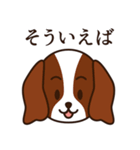 8犬種のわんこスタンプ（個別スタンプ：32）