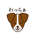 8犬種のわんこスタンプ（個別スタンプ：36）