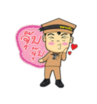 NAVY LOVE YOU（個別スタンプ：9）