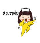 We're a little duck nurse（個別スタンプ：1）