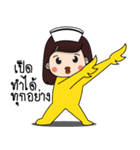 We're a little duck nurse（個別スタンプ：2）