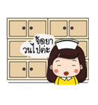 We're a little duck nurse（個別スタンプ：3）