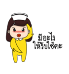 We're a little duck nurse（個別スタンプ：4）