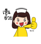 We're a little duck nurse（個別スタンプ：11）