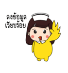 We're a little duck nurse（個別スタンプ：14）