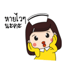 We're a little duck nurse（個別スタンプ：15）