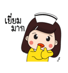 We're a little duck nurse（個別スタンプ：19）