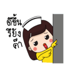 We're a little duck nurse（個別スタンプ：23）