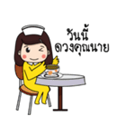We're a little duck nurse（個別スタンプ：24）
