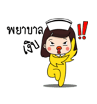 We're a little duck nurse（個別スタンプ：26）