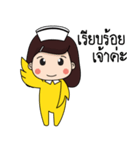 We're a little duck nurse（個別スタンプ：31）