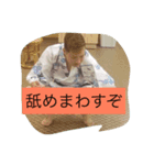 OGAYADEI（個別スタンプ：5）
