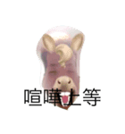 OGAYADEI（個別スタンプ：6）