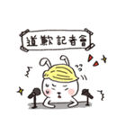 Wig rabbit Funny life（個別スタンプ：9）