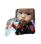 ゆいり です（個別スタンプ：1）