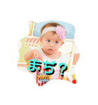 ゆいり です（個別スタンプ：3）