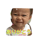 ゆいり です（個別スタンプ：4）