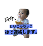 ゆいり です（個別スタンプ：9）