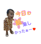 ゆいり です（個別スタンプ：14）